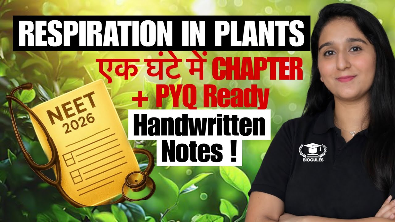Respiration in Plants | Class - 11th | NEET - 2026 | Complete One Shot | Biocules 