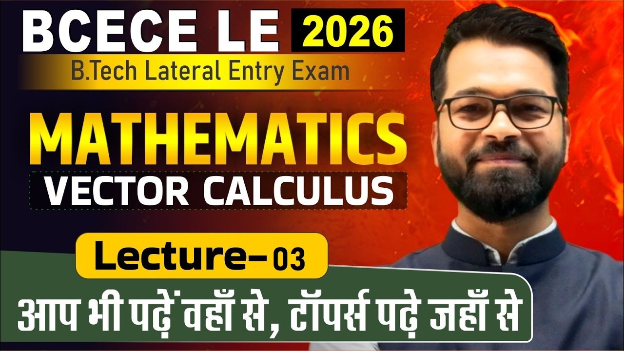 Vector Calculus | Mathematics | BCECE LE 2026 | Lateral Entry | Detailed Live Classes #bcecele #beu