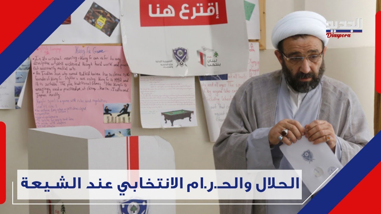 المفتي أحمد طالب في تـ حـ دٍّ لافت لـ الشيخ أحمد قبلان : 