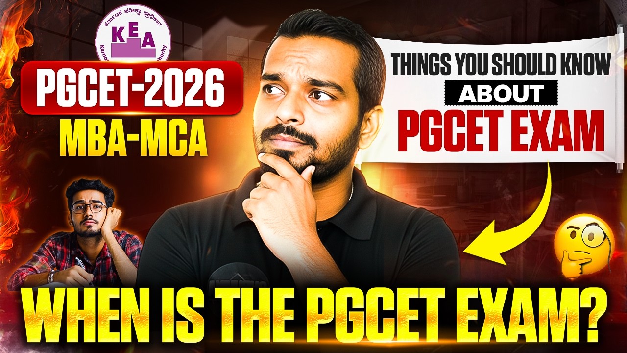 PGCET MBA-MCA 2026 | PGCET  Complete Information🔥|  PGCET MBA | PGCET MCA #pgcet2026