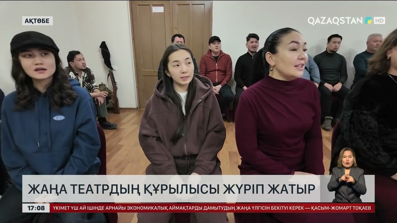 Ақтөбеде жаңа театр салынып жатыр