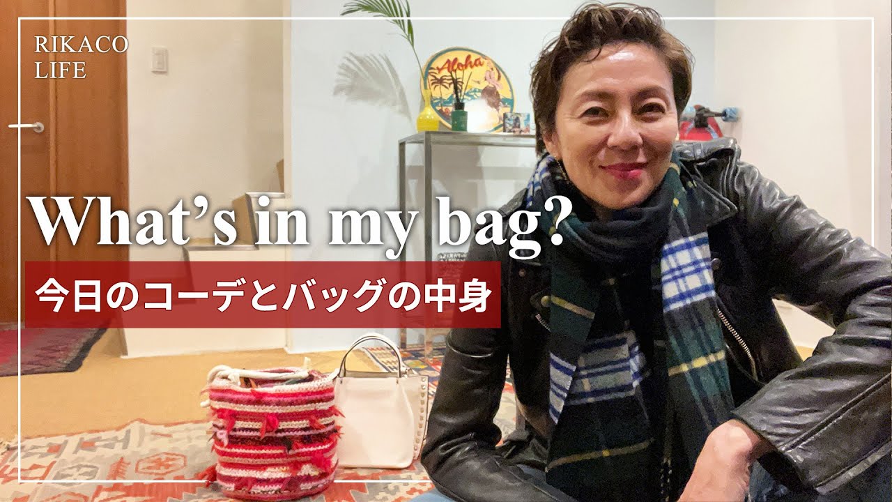 大人カジュアルコーデ