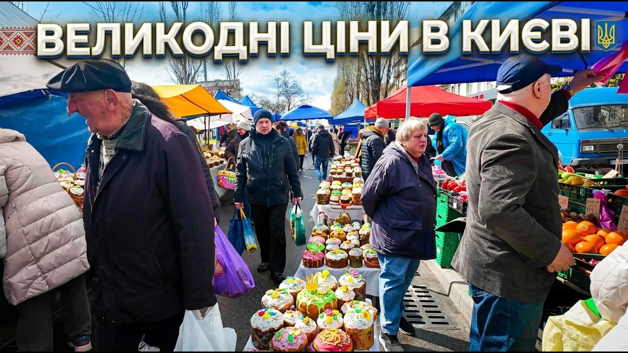 🥒Де ДЕШЕВШЕ? Порівнюю ціни на ярмарку в Києві | 🐷САЛО риба овочі та фрукти | Ринок на Соборності
