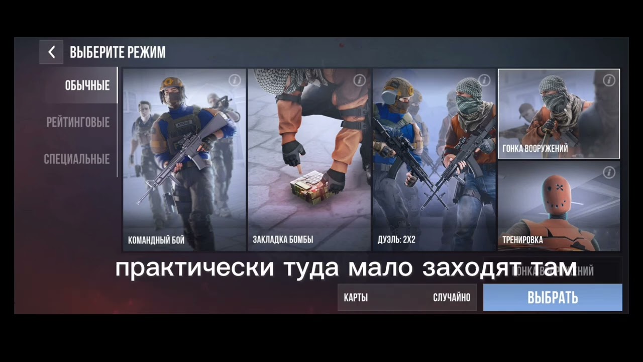  1# Как дюпать городу в Project Evolution Тутор  следующая Часть на 5 лайков #Project Evolution #Рек