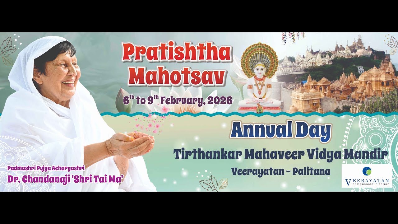 Parshwa Jinalay Pratishta Mahostav- Palitana