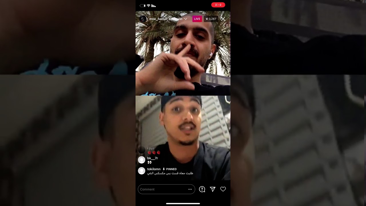 بث سلومو مع واحد من جمهور كلاش (ج/٣)