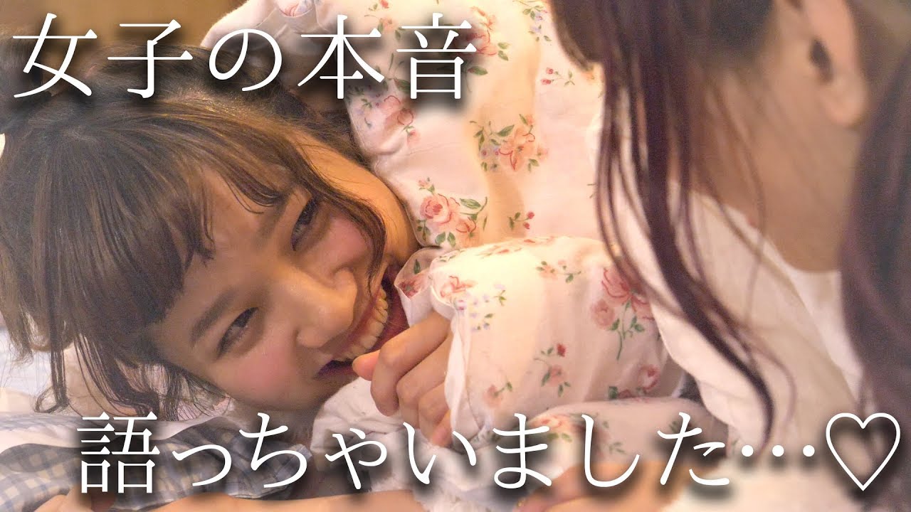 【ボンボン学園】パジャマ姿で女子の本音語ってみた♡〜そのあとめちゃくちゃ◯◯◯した〜【対決】