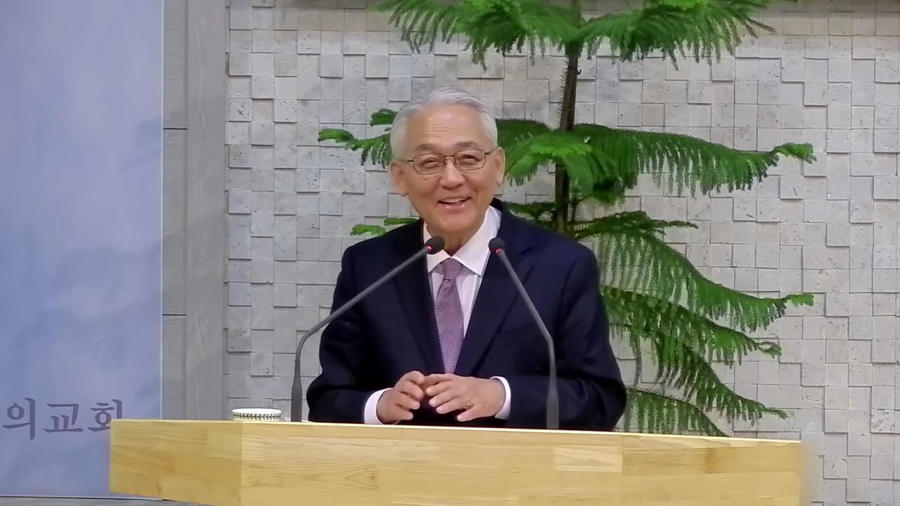 [창원 섬김의 교회]   2026.01.28 수요 예배(1부 예배 2부 기도회) 