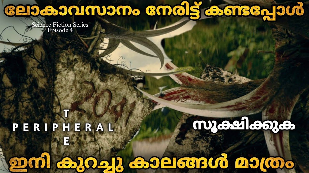 ലോകാവസാനം നേരിട്ട് കണ്ടപ്പോൾ ഇനി കുറച്ചുകാലങ്ങൾ മാത്രം...😟@cartoon_loop6