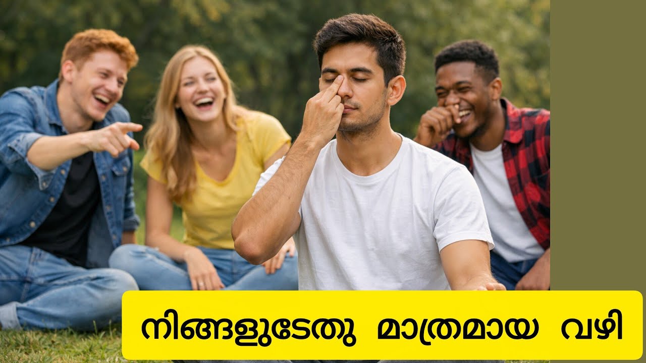 അവരുടെ ലോകം വ്യത്യസ്തമാണ്