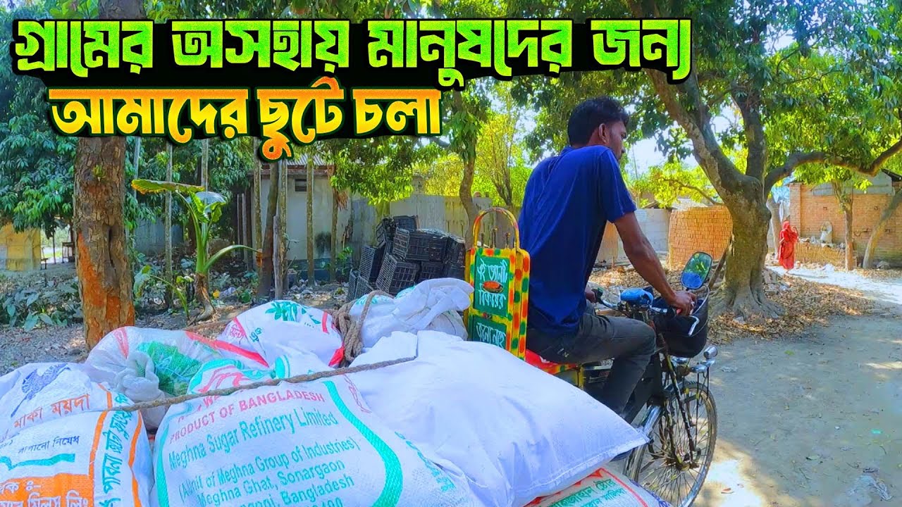 রিজিকের মালিক আল্লাহ