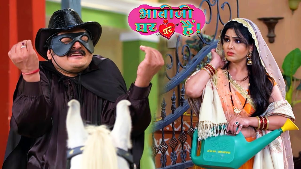 भाभीजी मुझे आपकी कमर बहुत पसंद है 😂 Bhabhi Ji Ghar Par Hai | Comedy Ep | भाभीजी घर पर है कॉमेडी सीन