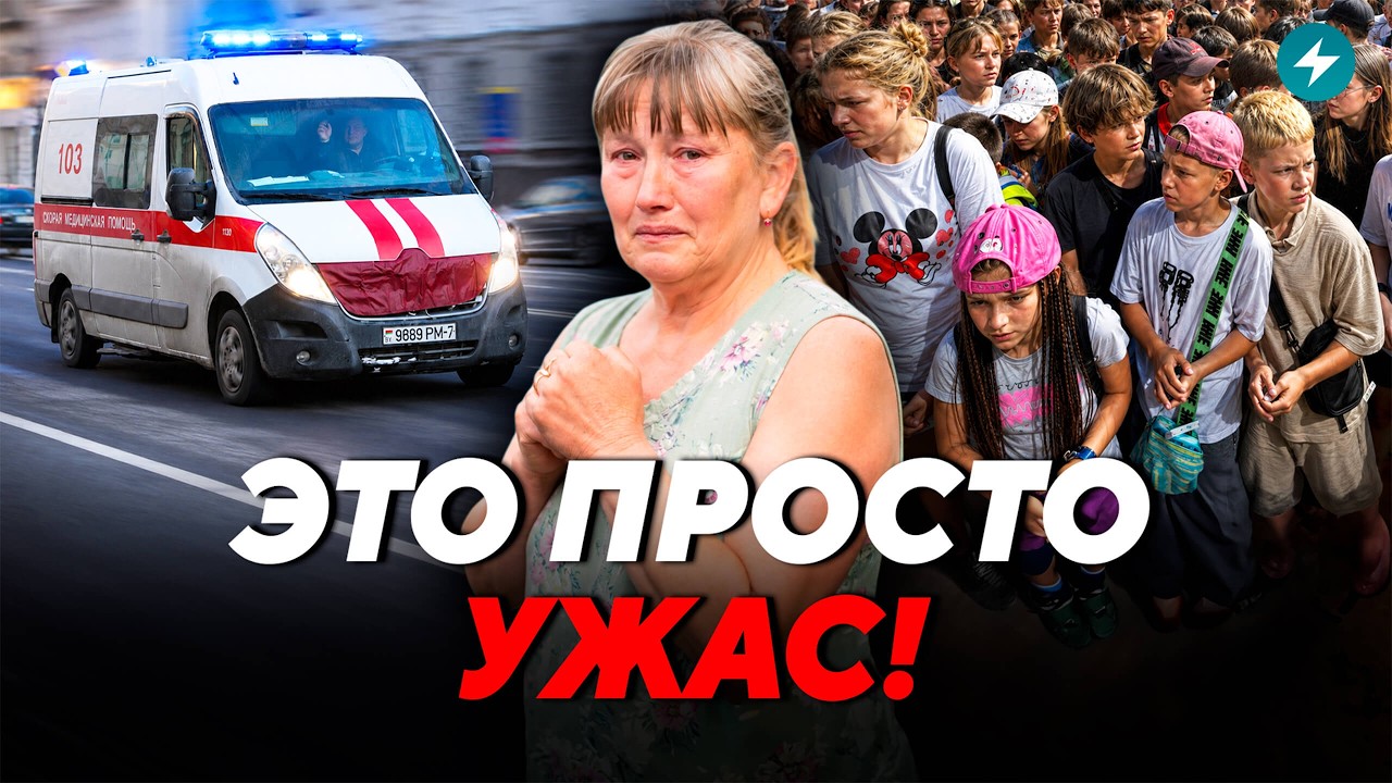 Бобруйск гудит! Страшная давка в торговом центре. Что произошло? // Новости