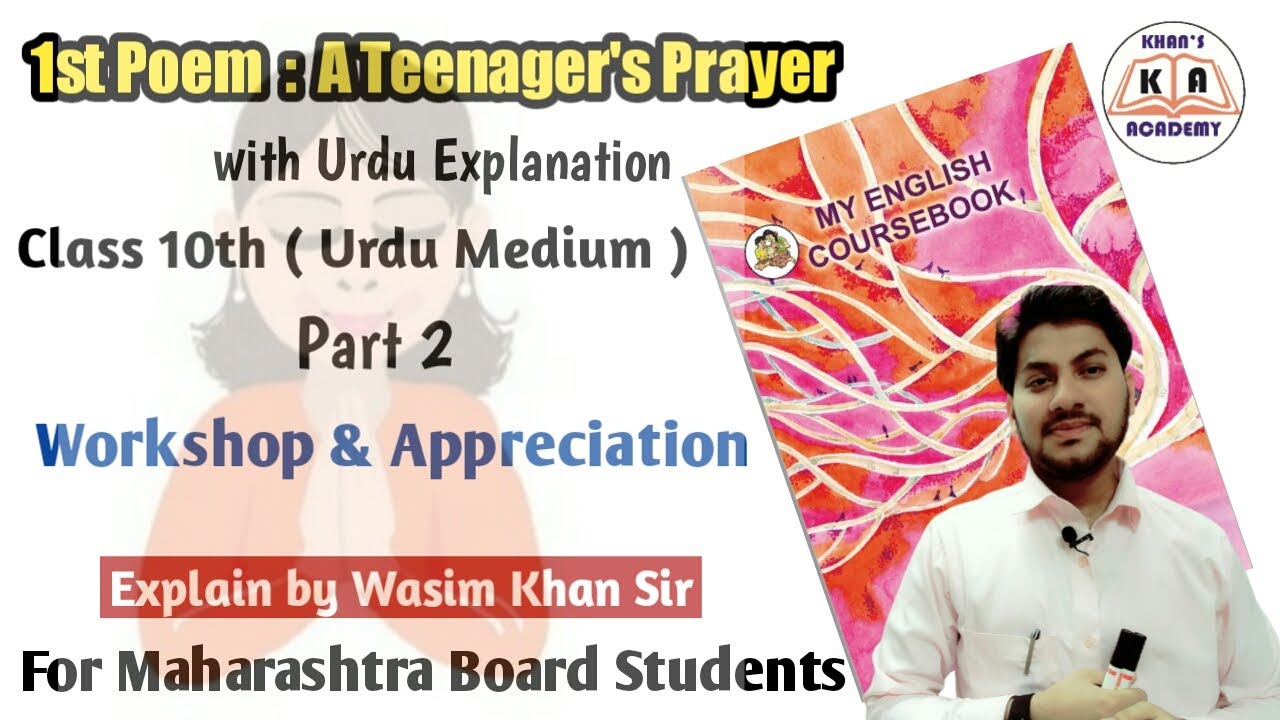 A Teenager's Prayer | Part 2 | Urdu Explanation | Workshop & Appreciation