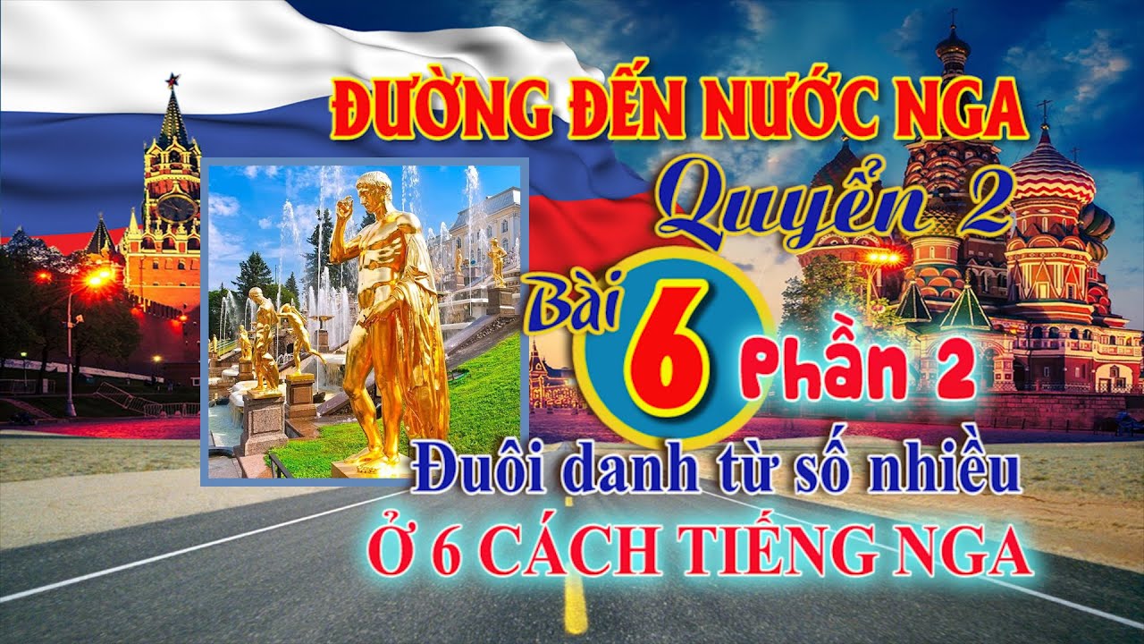 ✿ Bài 6-2: Đuôi danh từ số nhiều ở 6 cách Tiếng Nga ✿ Đường đến nước Nga - Quyển 2