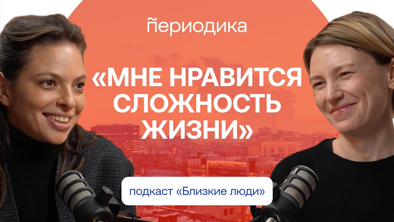 Регина Бурд — о воспитании детей, отношениях с мужем и о том, как оставаться верным себе