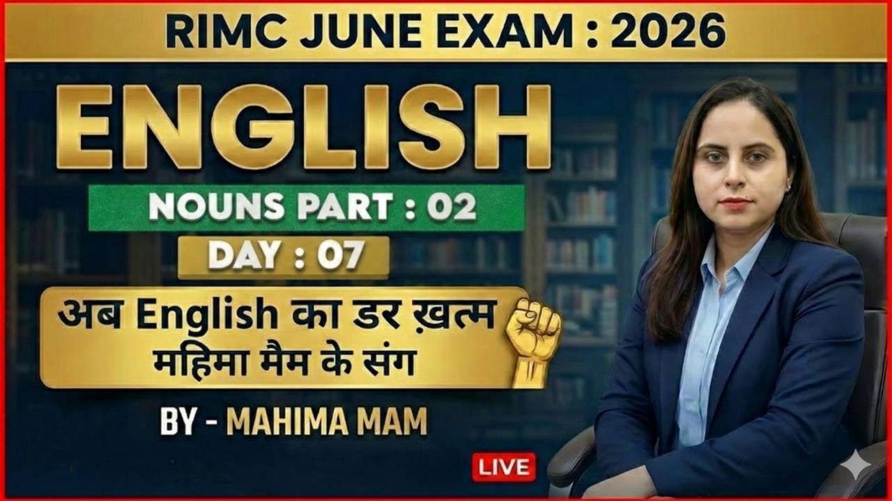 अब English का डर खत्म | | RIMC June Exam 2026 | | Nouns-02 | | Day 07 | | By Mahima Ma’am | | RIMC