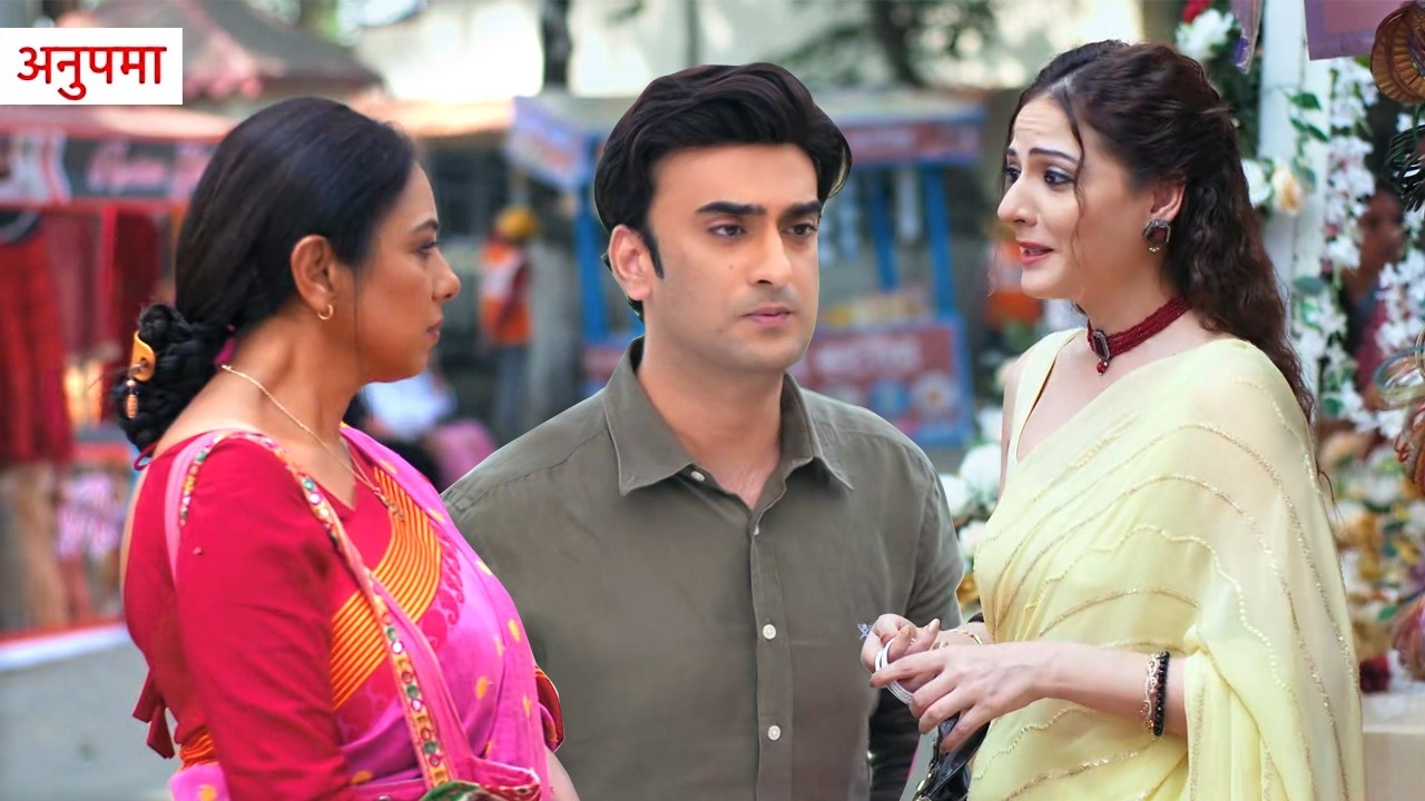 Anupama Update: Anupama Ko Ho Raha Kirti Par Shak, Kirti Ke Bare Mein Hai Sabko Galat Fehmi