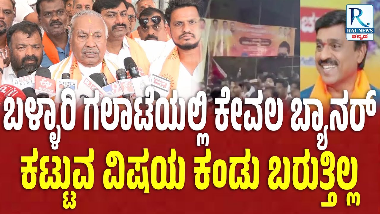 Shivamogga | ಸಿಬಿಐ ತನಿಖೆಗೆ ಕೊಟ್ಟರೆ ಸಂಪೂರ್ಣ ಸತ್ಯಾಂಶ ಹೊರಬರುತ್ತೆ.. ಮಾಜಿ ಡಿಸಿಎಂ ಕೆ.ಎಸ್.ಈಶ್ವರಪ್ಪ ಹೇಳಿಕೆ |