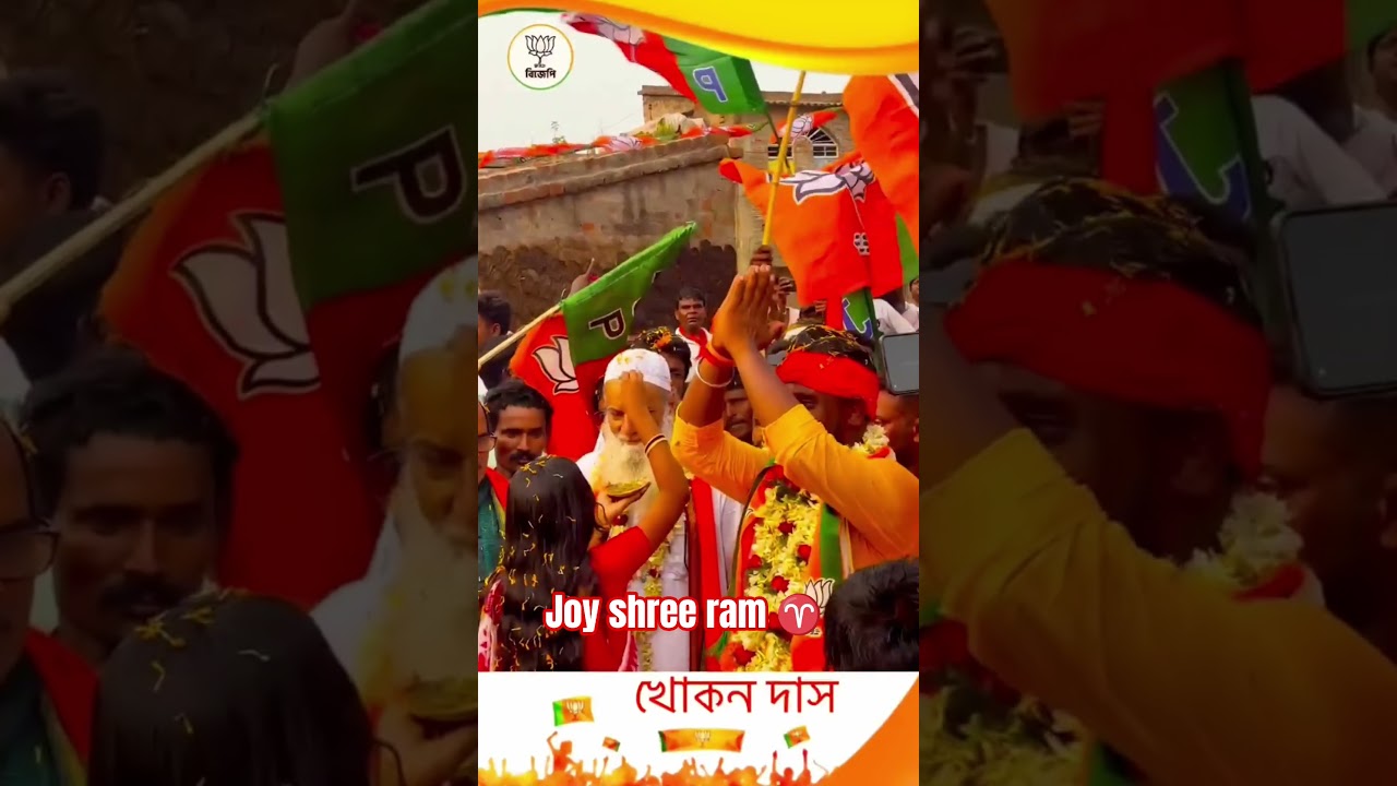 joy shree ram ♈ #love #song #viral #viralvideo #bjp #viralshorts #bjpnews