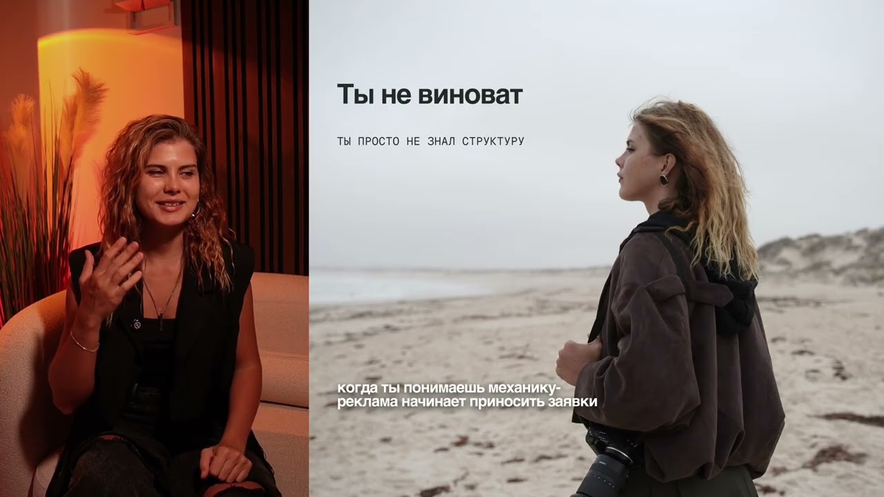 Как запустить таргетированную рекламу в инстаграм и получать заявки каждый день