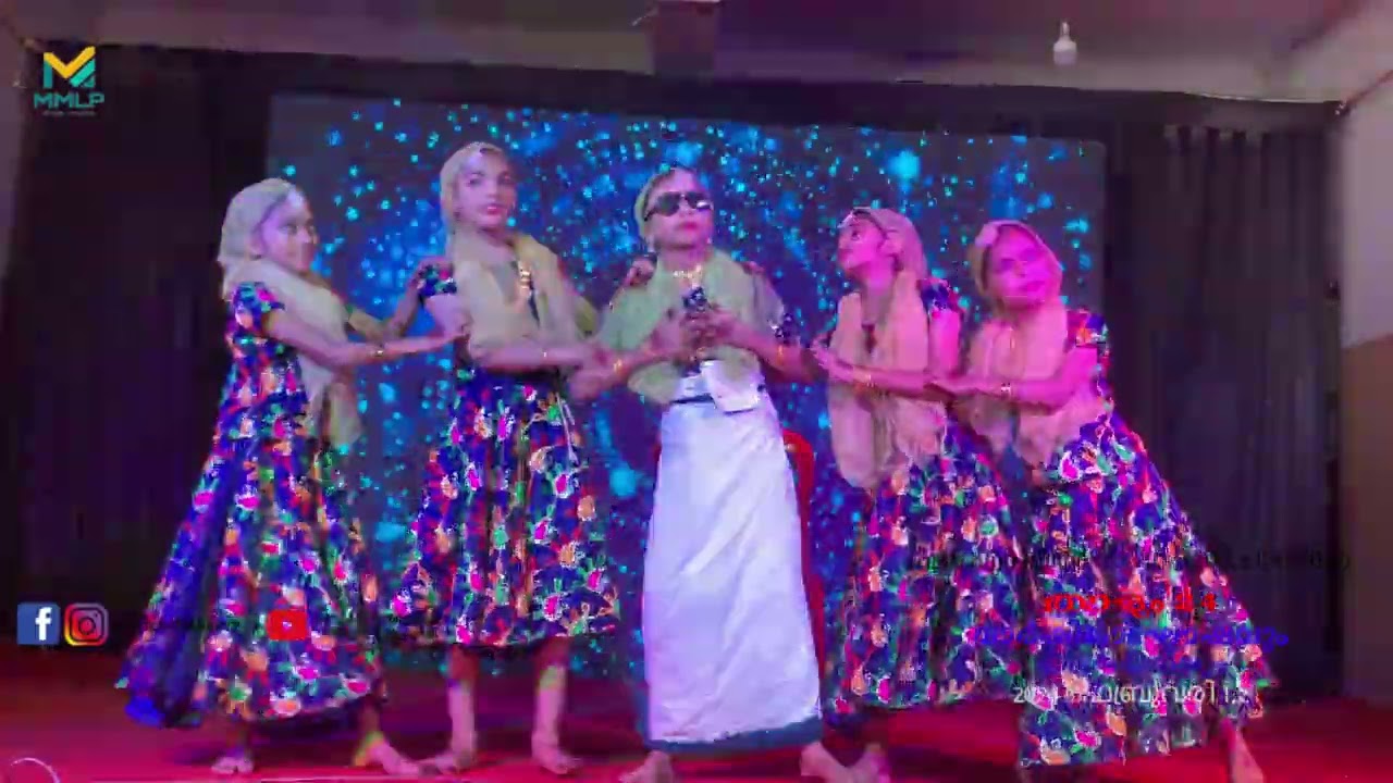 Group Dance | Thalam'24 | Annual Day Celebration | MMLPS Chaliyam