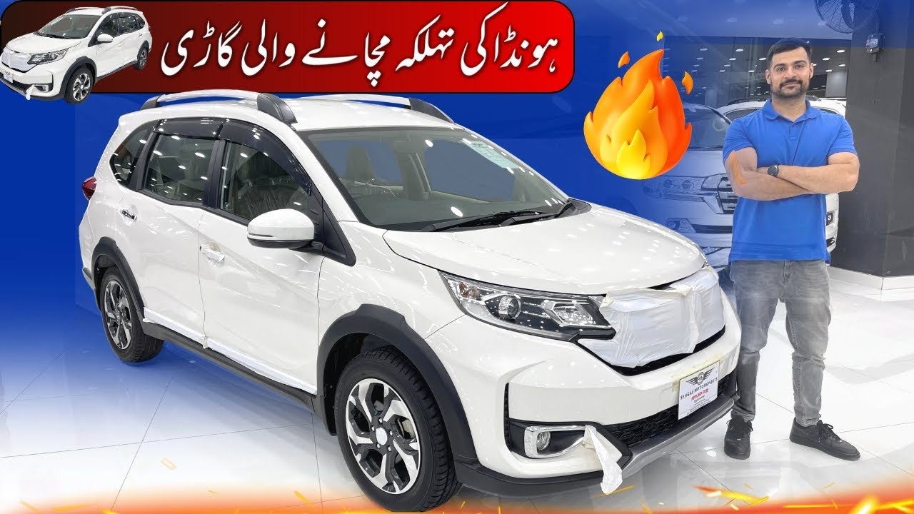 2023 Honda BRV S | Detailed Review & Price