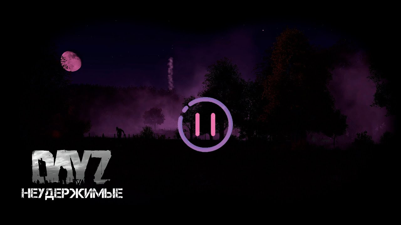 Dayz НЕуды. Тихо, мирно, дружно!
