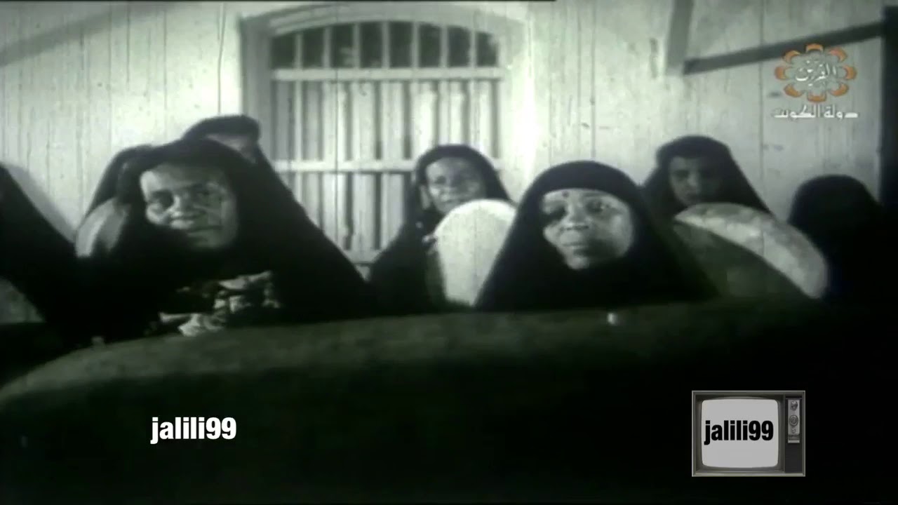 HD 🇰🇼 فيلم وثائقي عن الزواج قديما في الكويت زمن البساطة