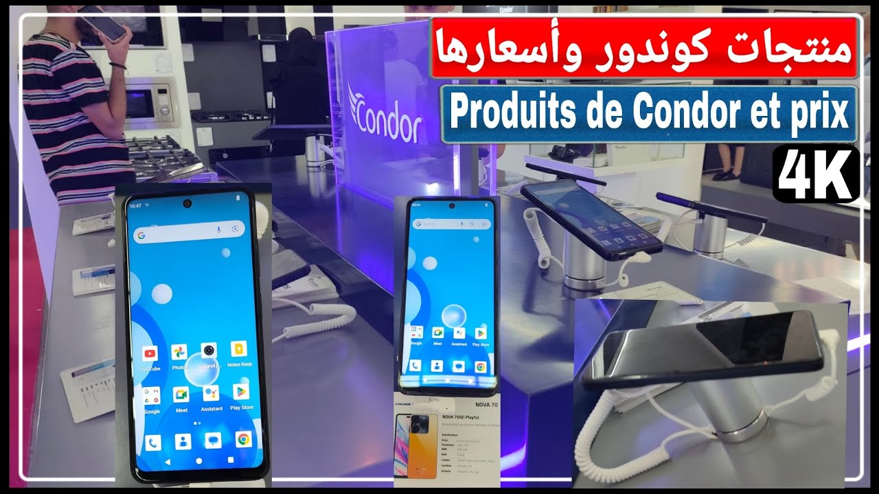 منتجات كوندور وأسعارها في معرض الجزائر الدولي Produits Condor et prix