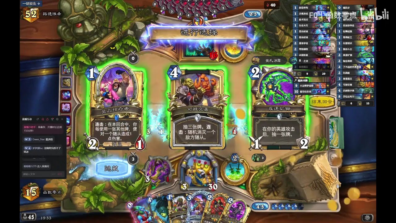 「宇宙贼」迦罗娜砍得最爽的一集