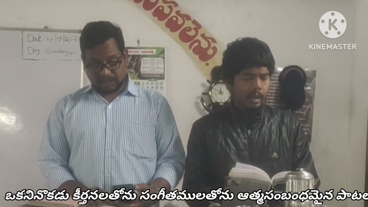 ఆత్మ సంబంధమైన పాటలు # Church of Christ araku valley #