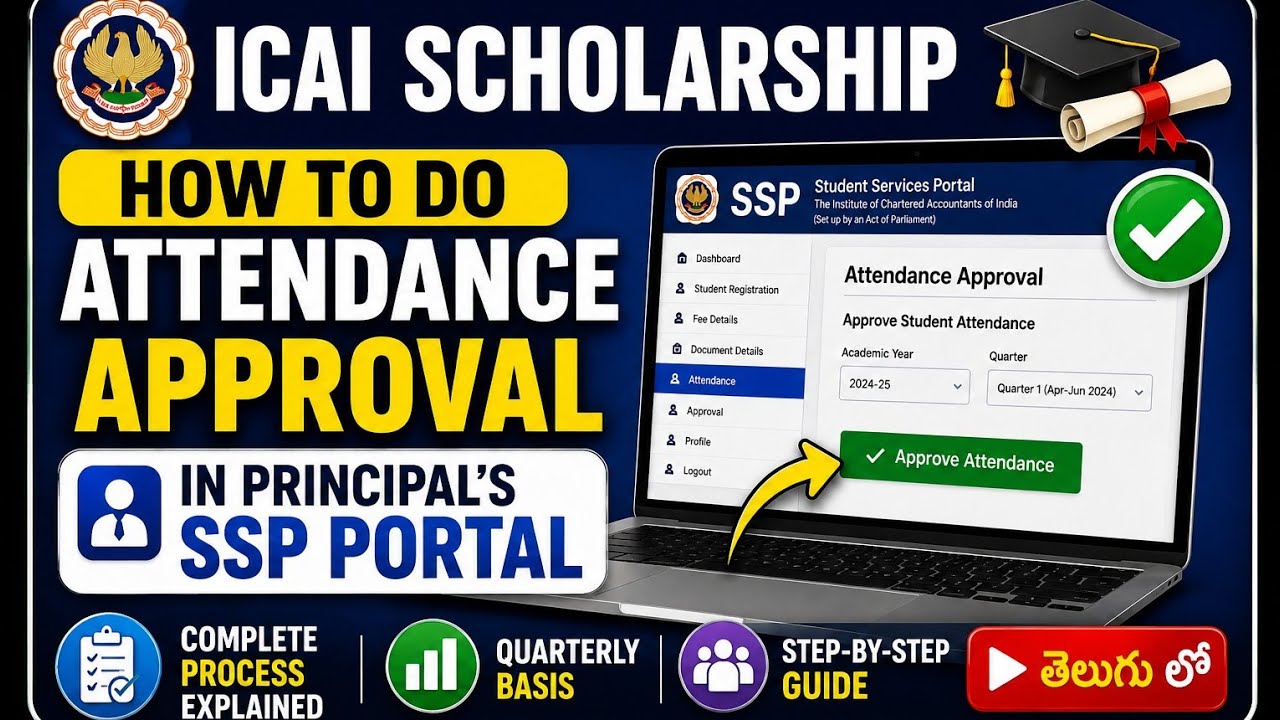 How to Do Attendance Approval in Principal's SSP Portal? | ICAI Scholarship Guide | తెలుగు లో