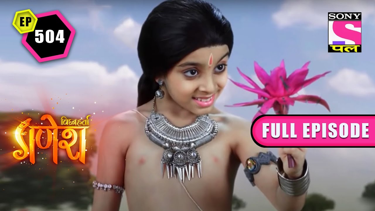भांड कुमार की नीयत संदिग्ध | Vighnaharta Ganesh - Ep 504 - Full Episode | 14 Sep 2022