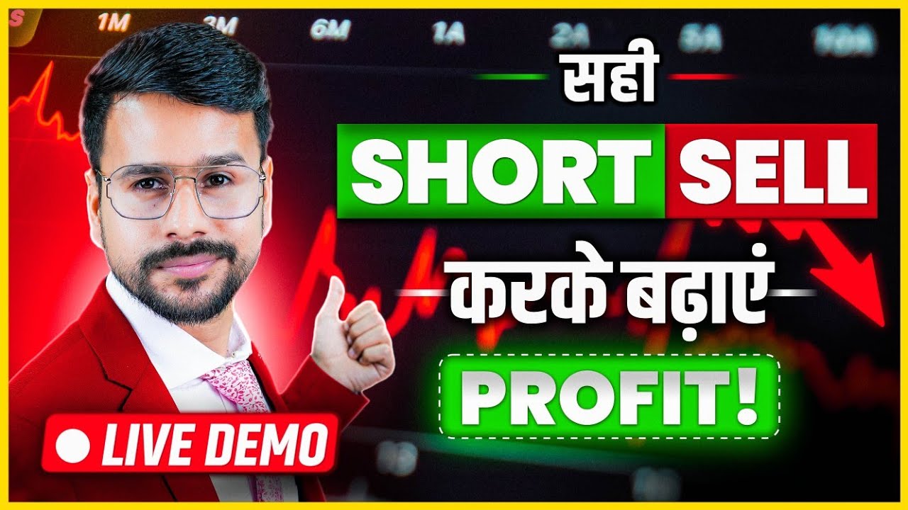 POWER of Short Selling Explained in Intraday Trading | Intraday Trading For Beginners | Neeraj Joshi
