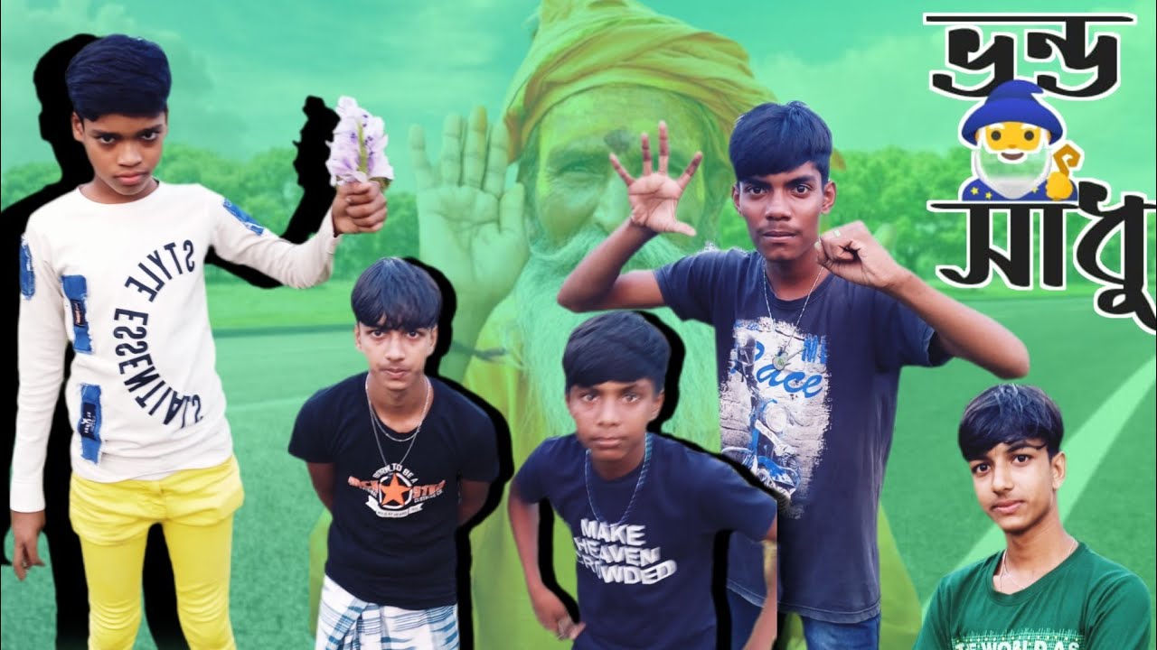 ভন্ড সাধু | Bhandu Sadhu  | Notu Comedy Video | Polu Folu Tv New Video | Samimer Video 
