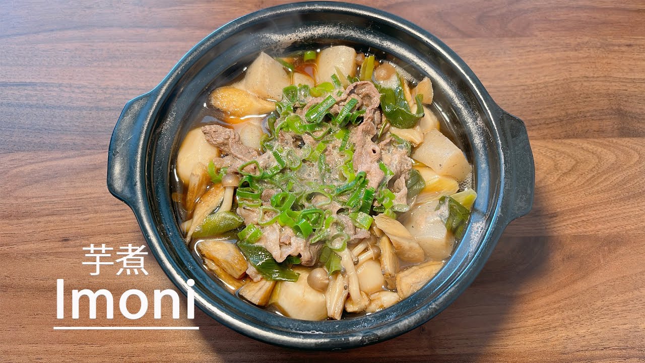 Как приготовить Ямагата Имони 👩‍🍳Рецепт/Япония/Таро