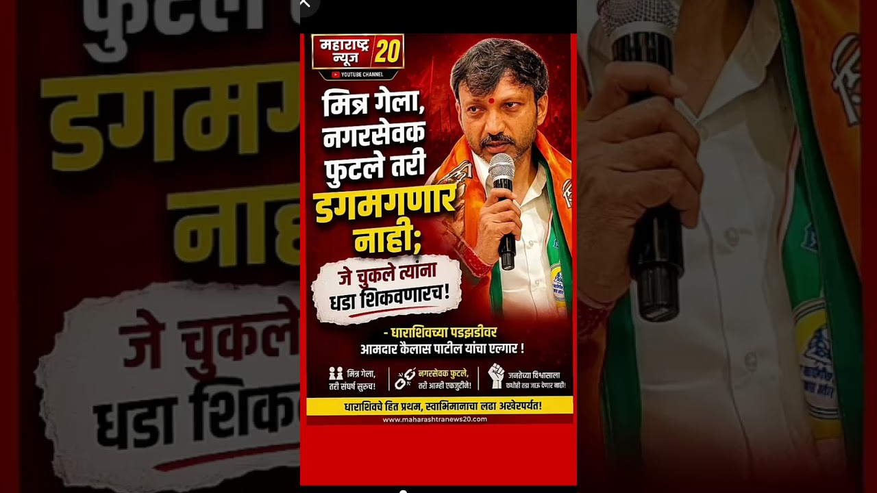 #sharadpawar​​#ajitpawar​​#rohitpawar​​#supriyasule​​#baramati​​#supriyasulefc​​#baramatikar​​#ncp​​