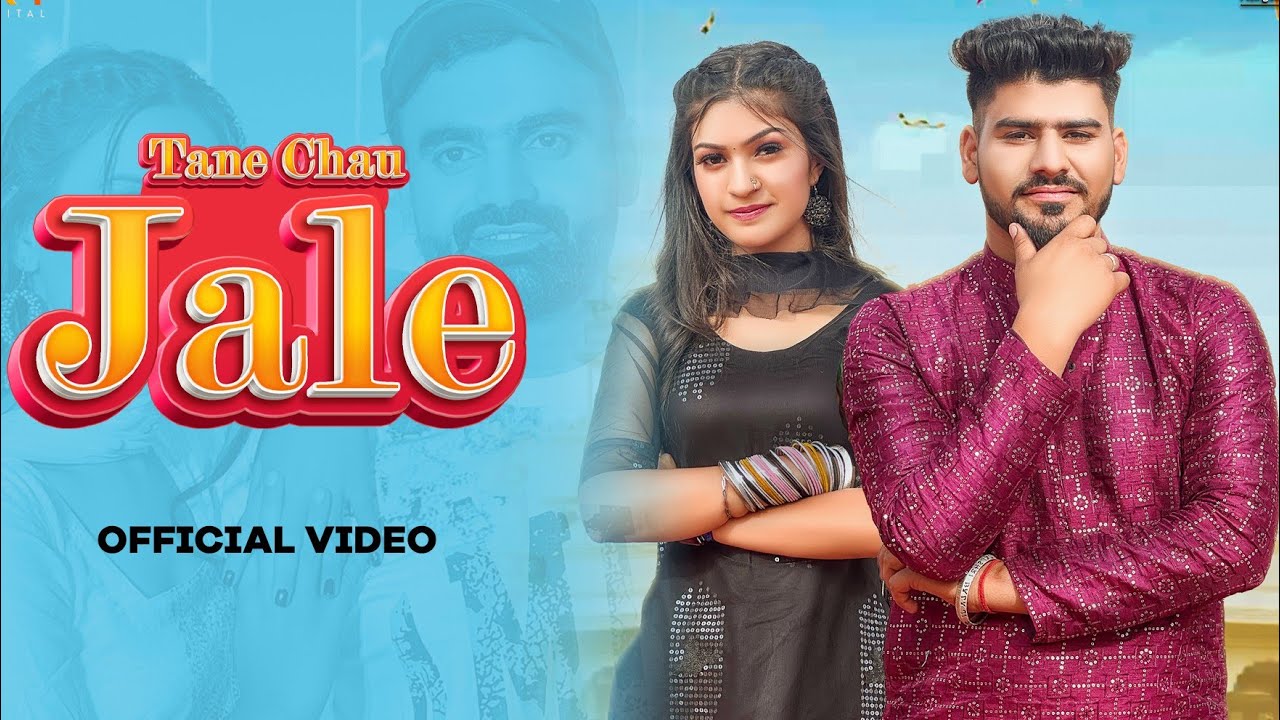 Jale Chau Tane - Dj Song | Rinku Redhu | Sapna Choudhary | Sandeep Surila | New Haryanvi Song 2026