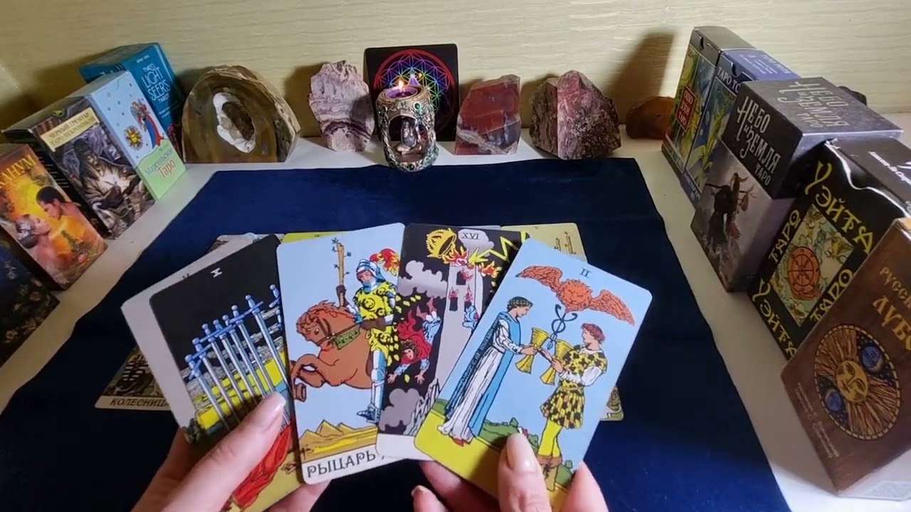 МЕЖДУ ВАМИ РАССТОЯНИЕ. ЕЁ МЫСЛИ, ЧУВСТВА, ДЕЙСТВИЯ. Таро для мужчин