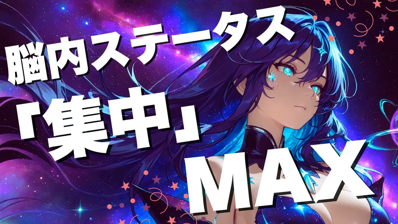 【作業用BGM】脳内ステータス「集中」MAX！覚醒するゲーム音楽メドレー 002 [Epic Battle Music]