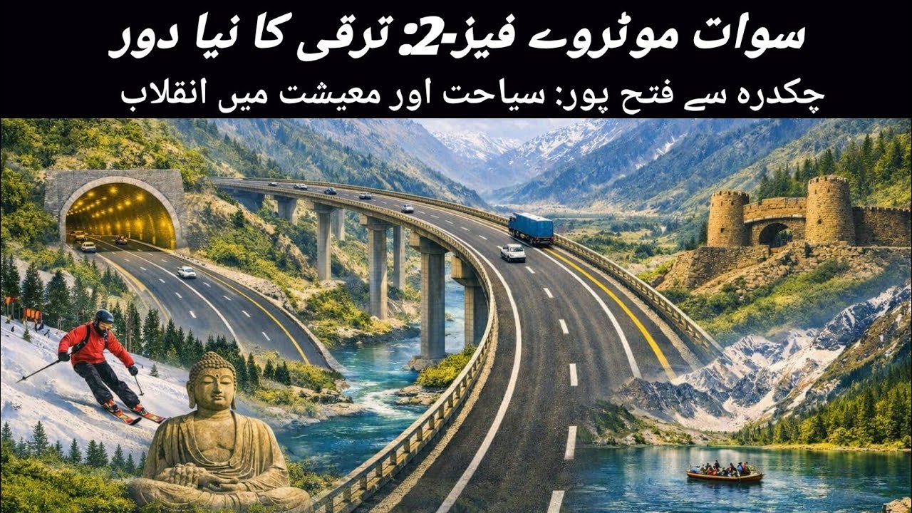 Swat Motorway Phase 2: Islamabad to Swat Valley in Just 3 Hours Through 7 Massive Tunnels! | M-16