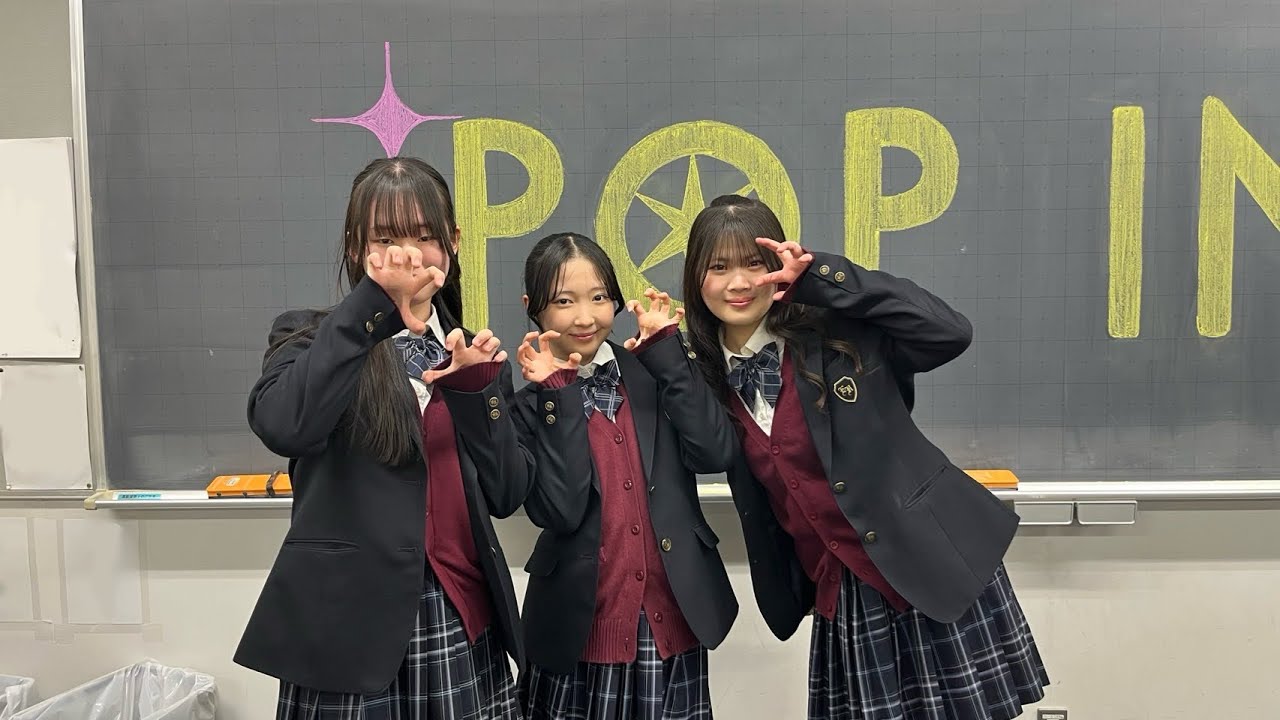 POP IN 2〜演奏：叡明高等学校吹奏楽部／ダンス：Ｂ小町ならぬＥ小町(*´∇｀*)
