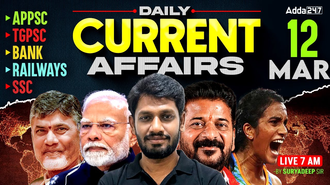 12 March Current Affairs 2026 | Current Affairs Today Telugu |Daily Current Affairs By Suryadeep Sir