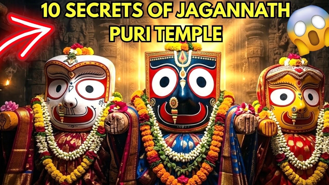 👉 पुरी जगन्नाथ मंदिर के 10 रहस्य | 10 Mysteries of Jagannath Puri Temple That Science Can't Explain!