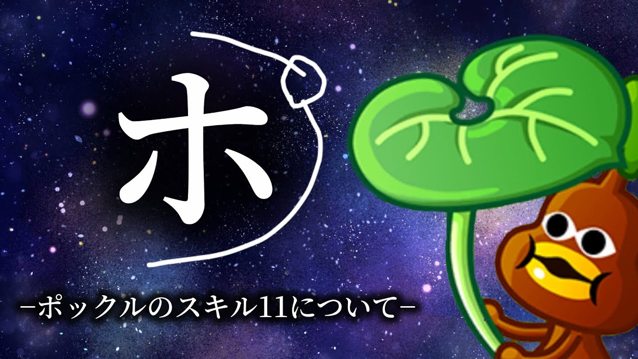 この世界は好都合に未完成♪