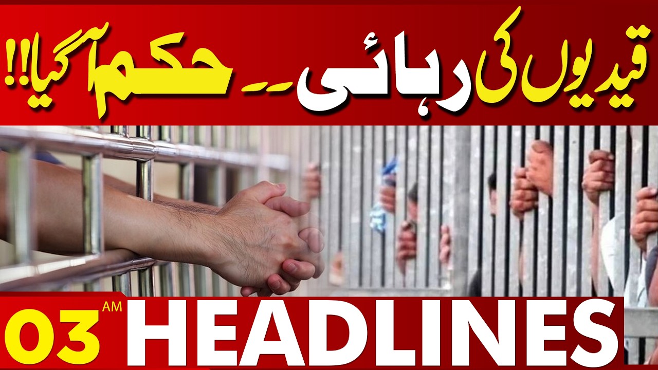 Prisoners Released!! | Govt Final Order | 03AM Headlines | Lahore News HD