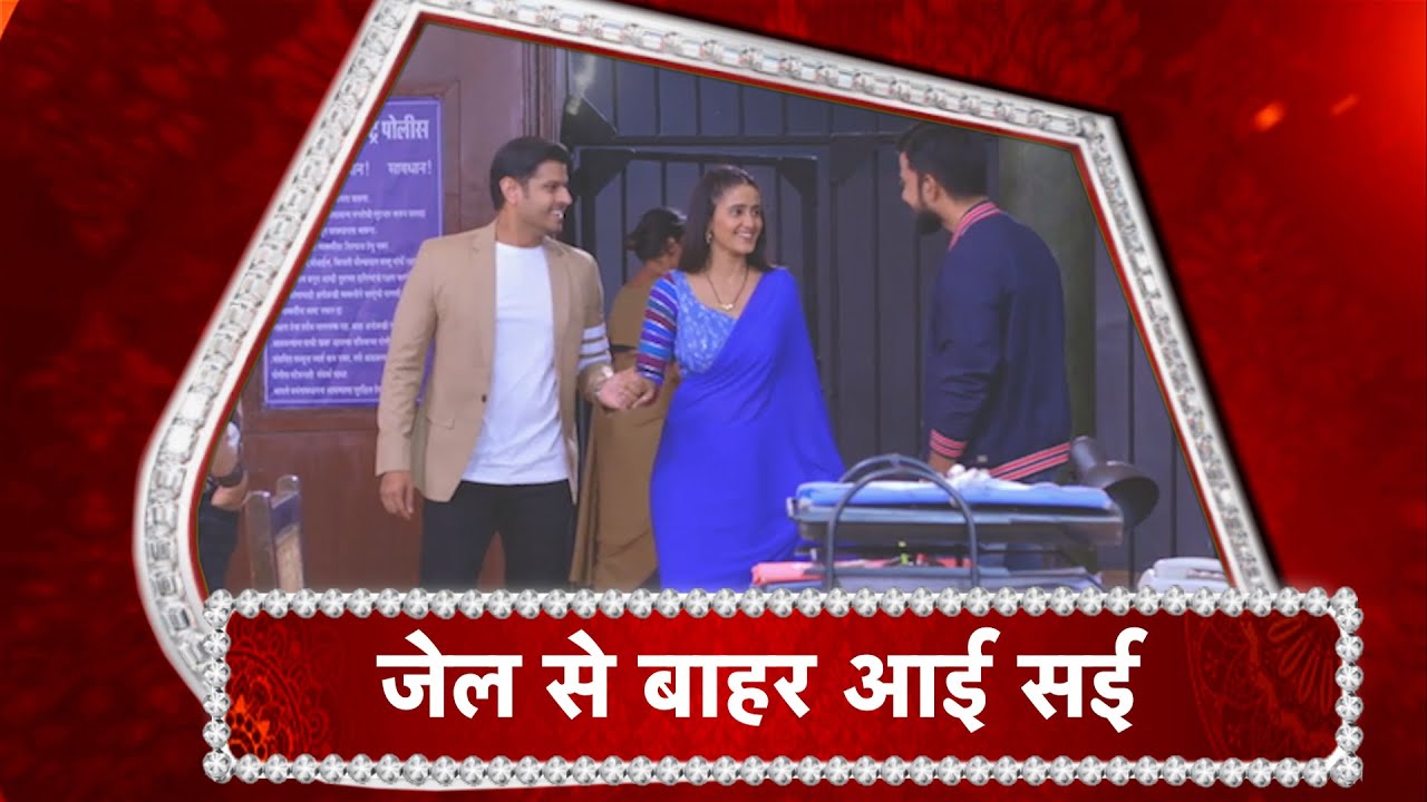 Ghum Hai Kisi Ke Pyaar Mein: FINALLY! Sai Is Out Of Jail