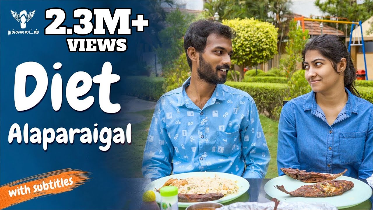 Diet Alaparaigal -  Nakkalites | With Eng Subs | #swiggy #food