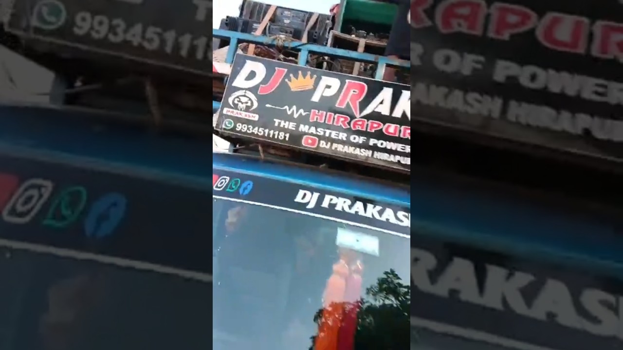 #dj